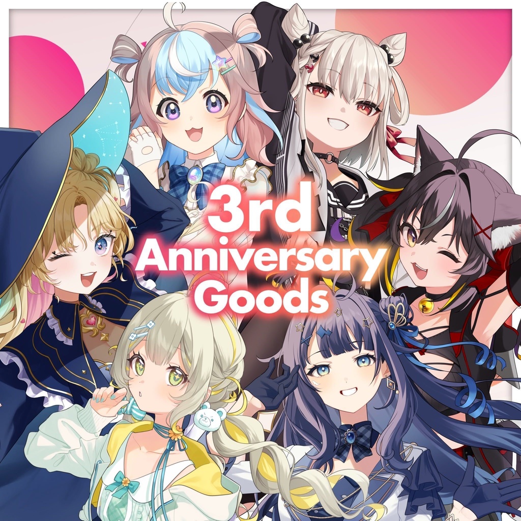 【UniVIRTUAL】3周年記念グッズ