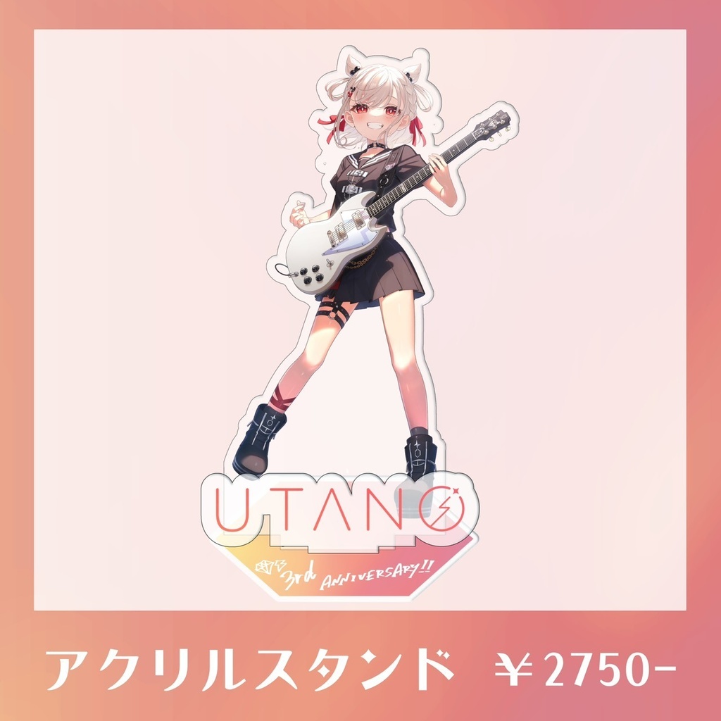 【白玖ウタノ】3周年グッズ