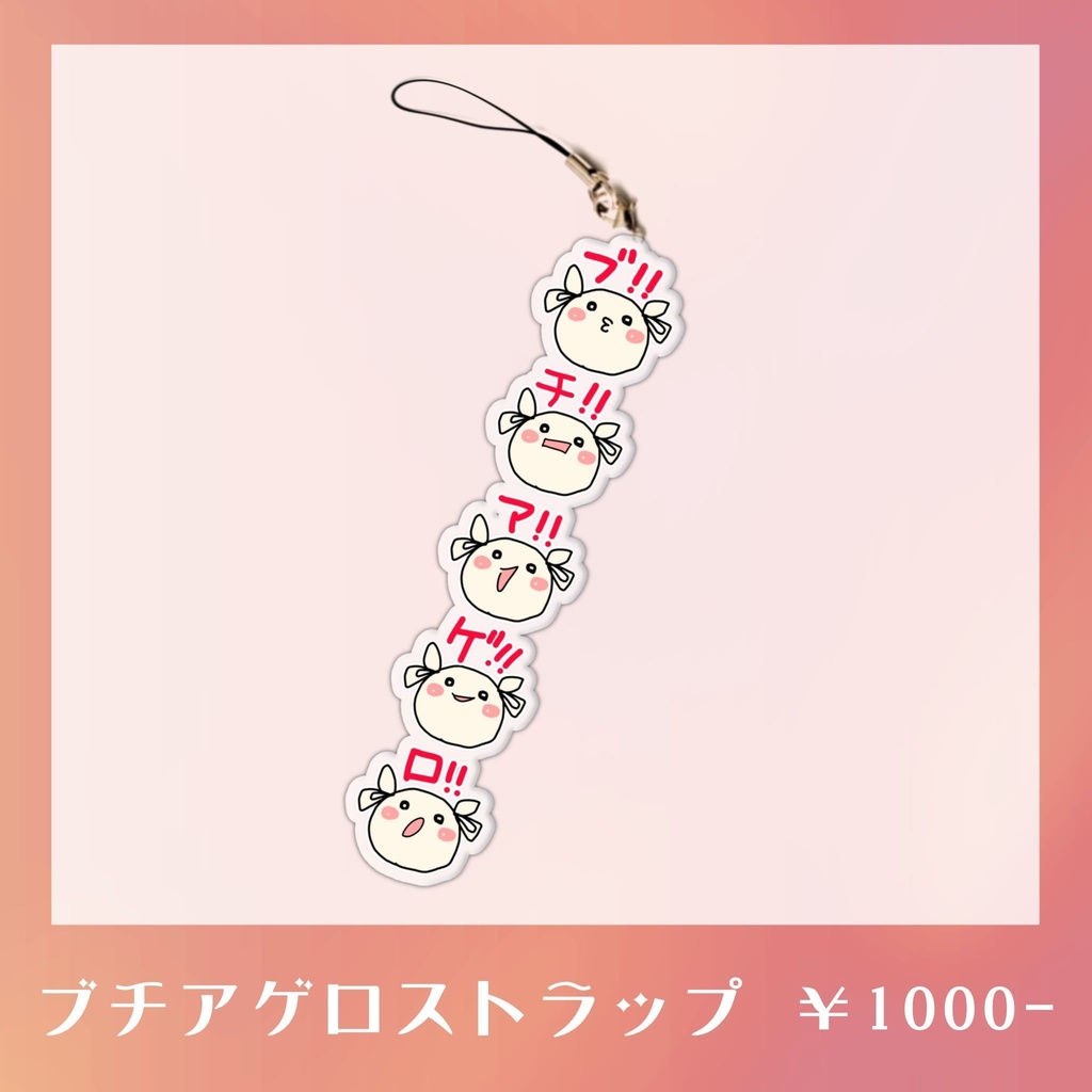 【白玖ウタノ】3周年グッズ