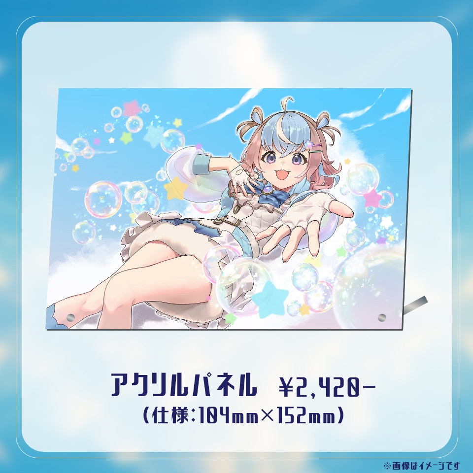 【星衣未空莉】3周年グッズ