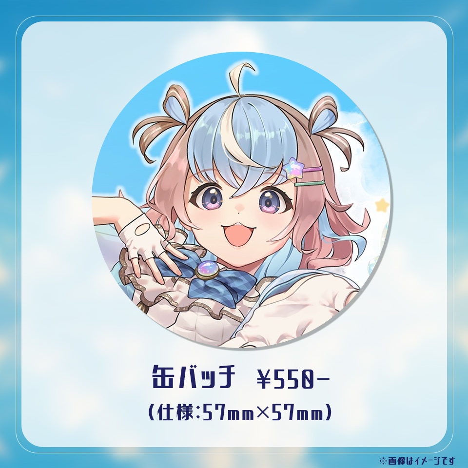 【星衣未空莉】3周年グッズ