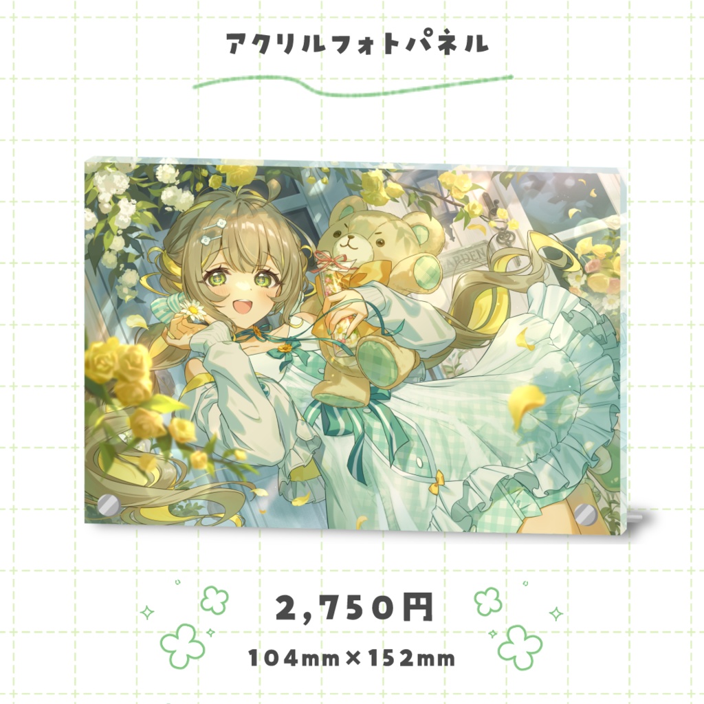 【陽茅ほのか】2周年記念グッズ