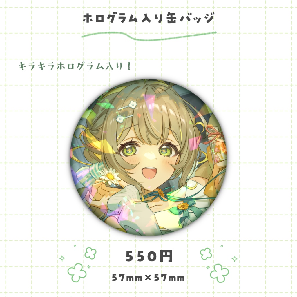 【陽茅ほのか】2周年記念グッズ