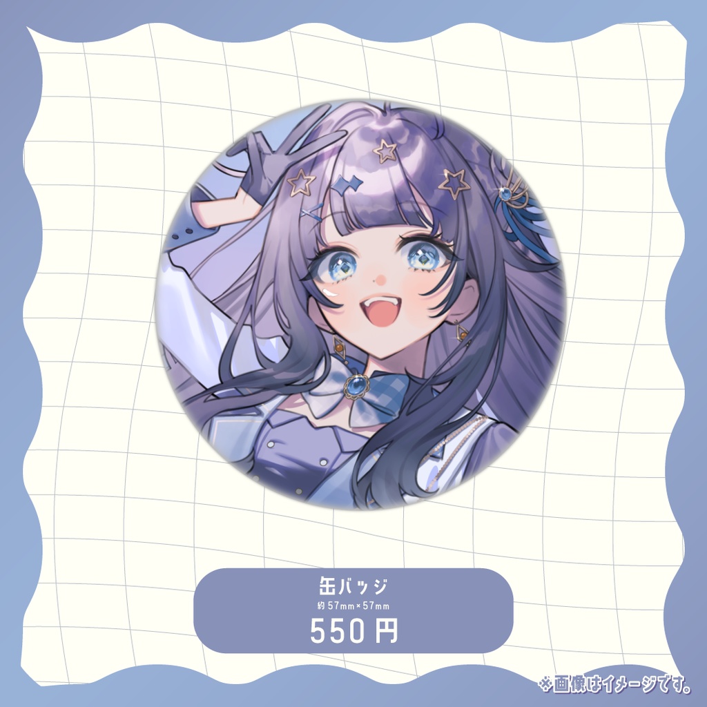 【蒼羽未音】2周年記念グッズ