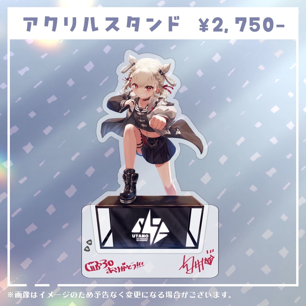 【白玖ウタノ】30万人記念グッズ