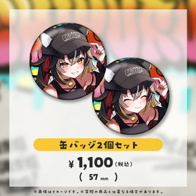 【三日月ちゆる】4周年記念グッズ