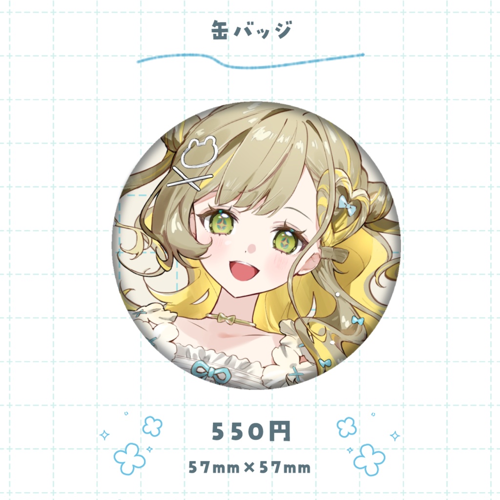 【陽茅ほのか】生誕グッズ2026