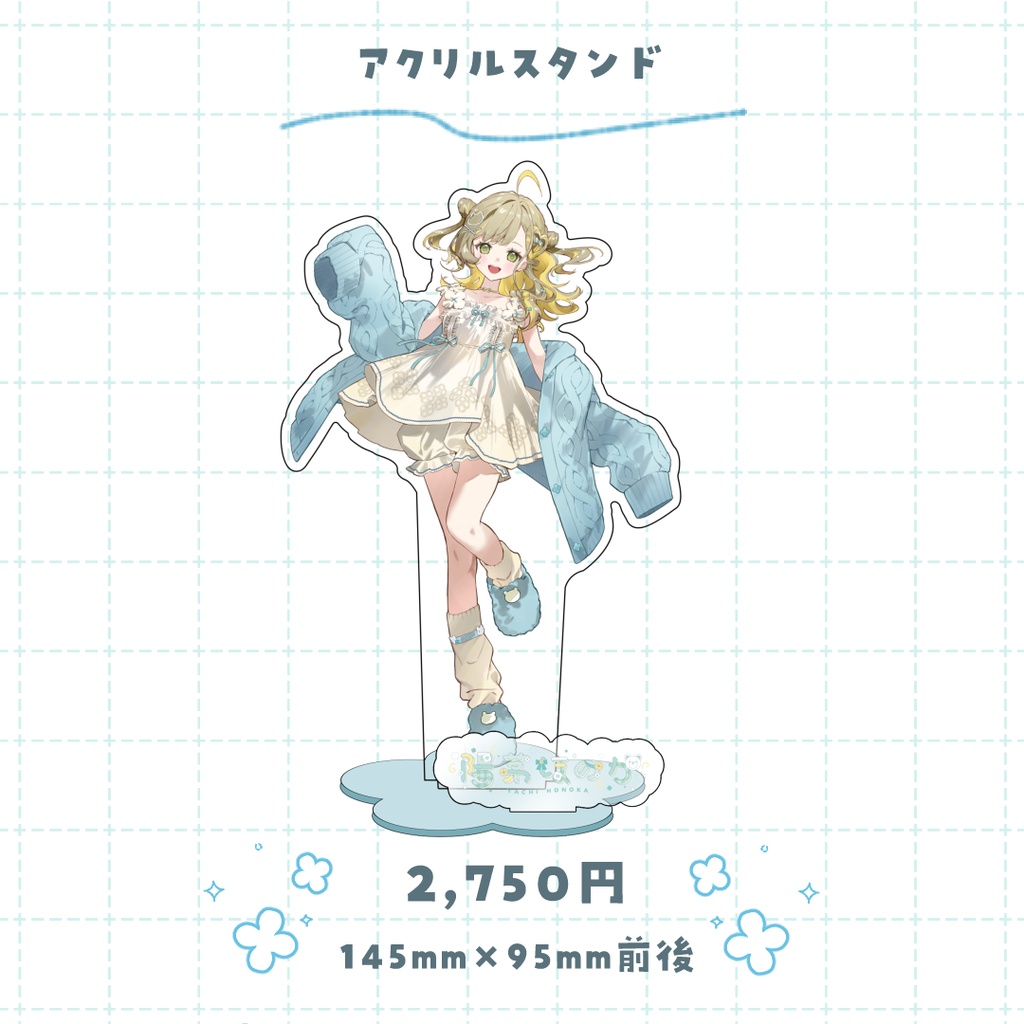 【陽茅ほのか】生誕グッズ2026