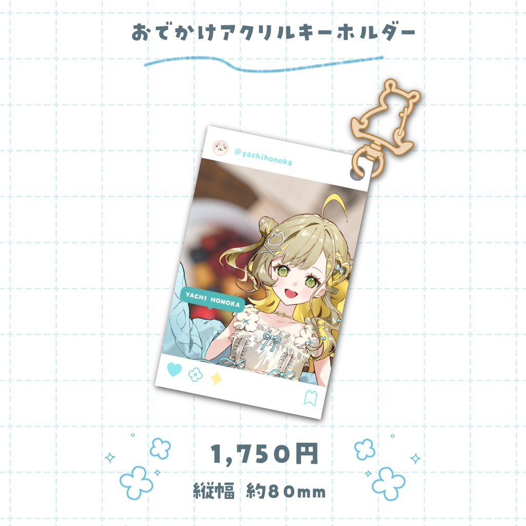 【陽茅ほのか】生誕グッズ2026