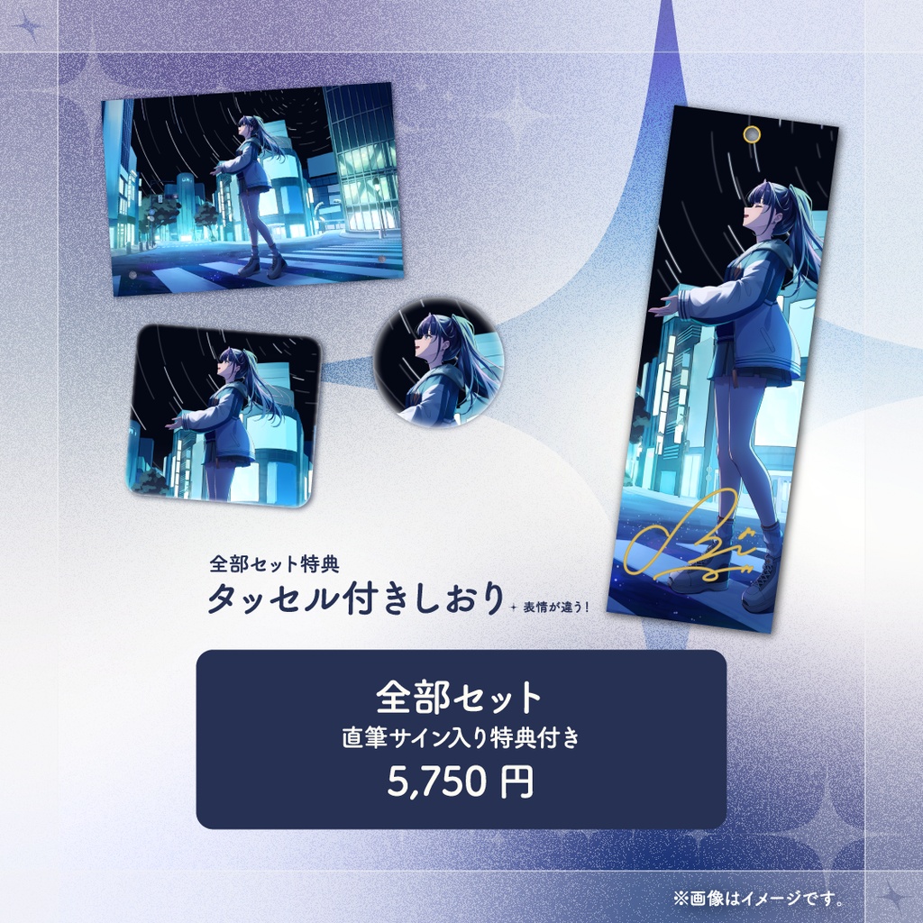 【蒼羽未音】生誕グッズ2026