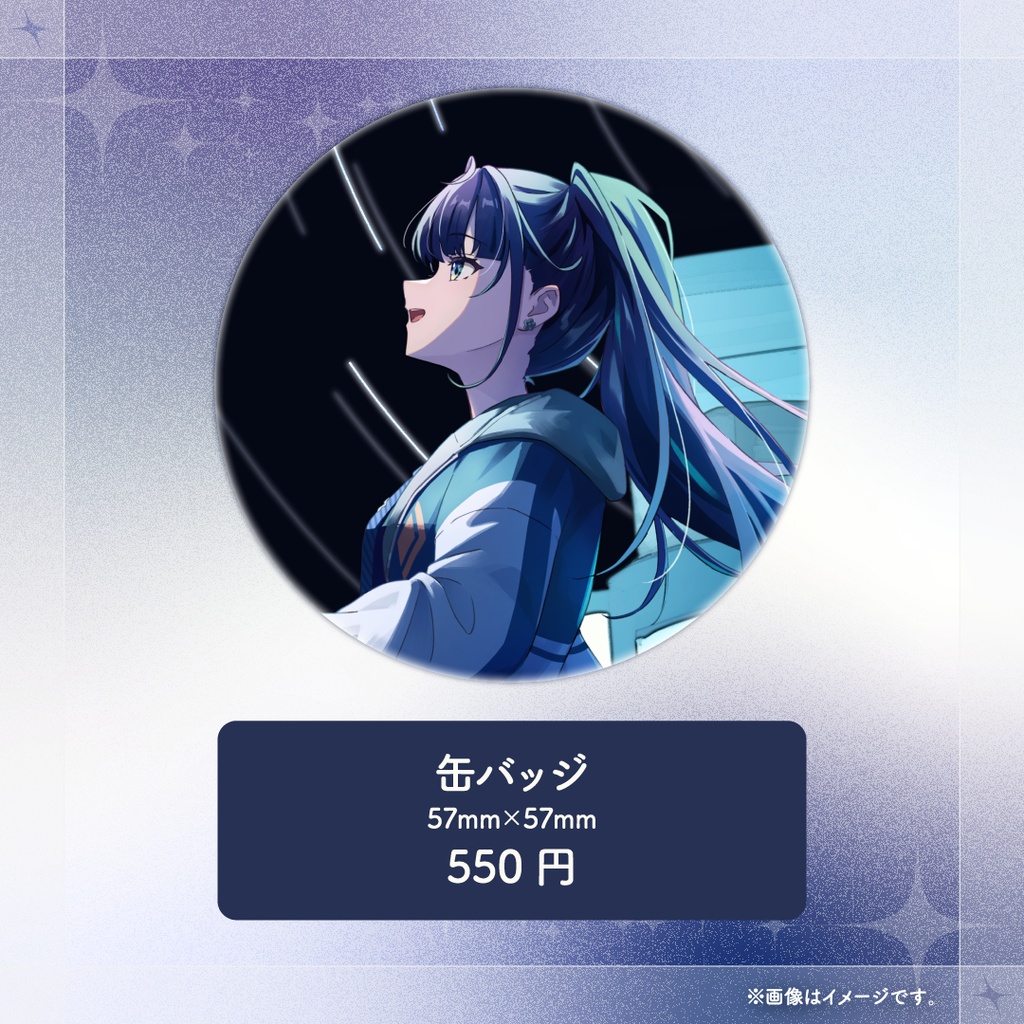 【蒼羽未音】生誕グッズ2026