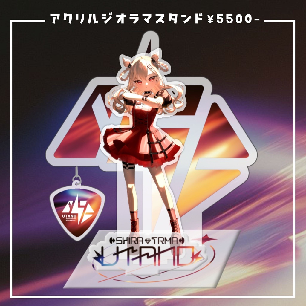 【白玖ウタノ】新衣装グッズ2026