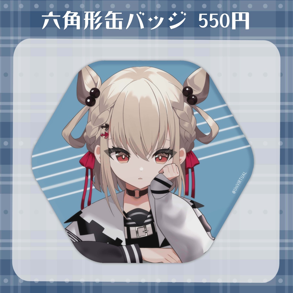 【白玖ウタノ】生誕記念グッズ2026