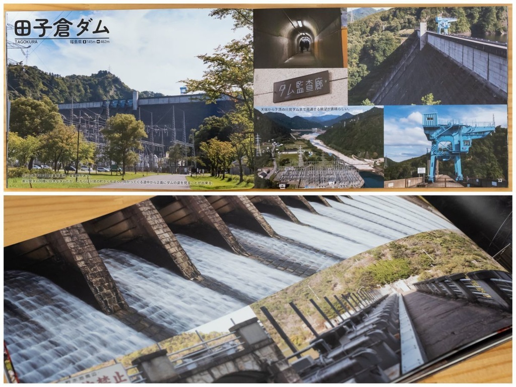 重力式コンクリートダムがすき!