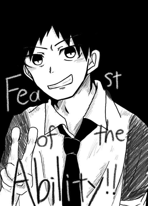 Feast of the ability!（参加者様用）