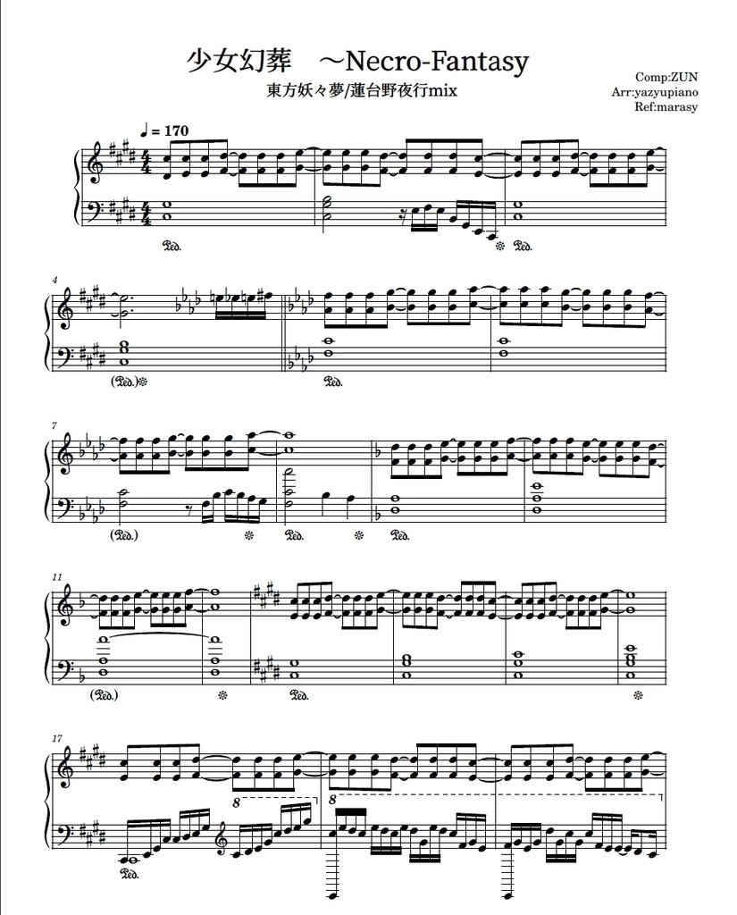 東方妖々夢 少女幻葬 ~Necro Fantasy 蓮台野夜行mix