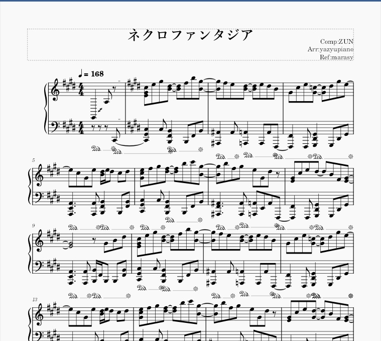 東方妖々夢　ネクロファンタジア　ピアノ楽譜