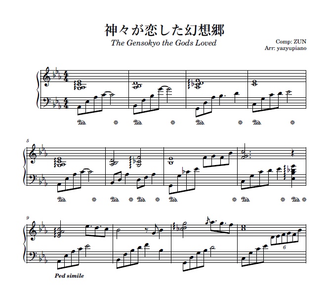 神々が恋した幻想郷/The Gensokyo the Gods Loved　ピアノ楽譜/Piano Sheet