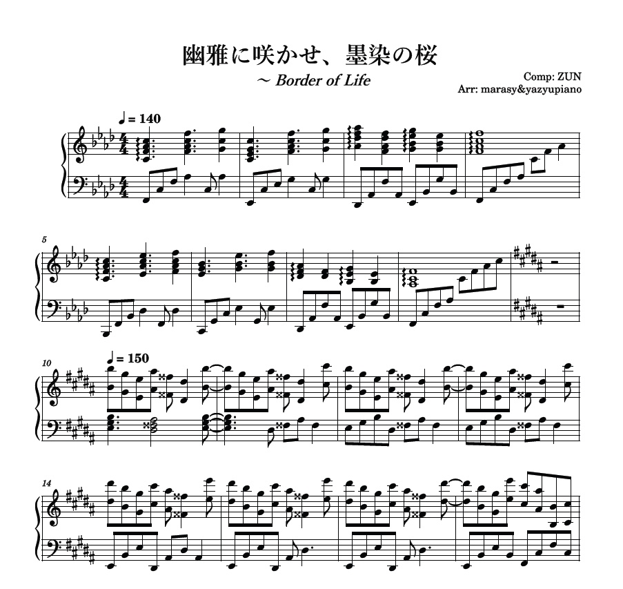 幽雅に咲かせ、墨染の桜　～ Border of Life　(Bloom Nobly, Ink-Black Cherry Blossom) ピアノ楽譜/Piano Sheet　（動画イラスト付き/with Illsutrations)