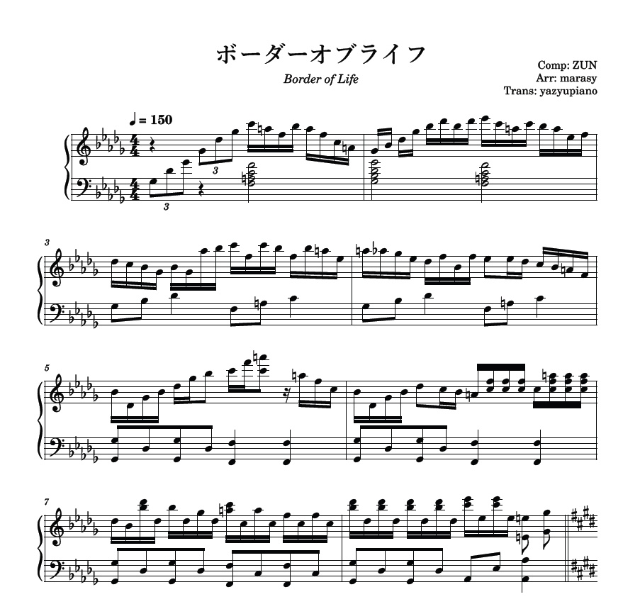 ボーダーオブライフ　(Border of Life) ピアノ楽譜/Piano Sheet