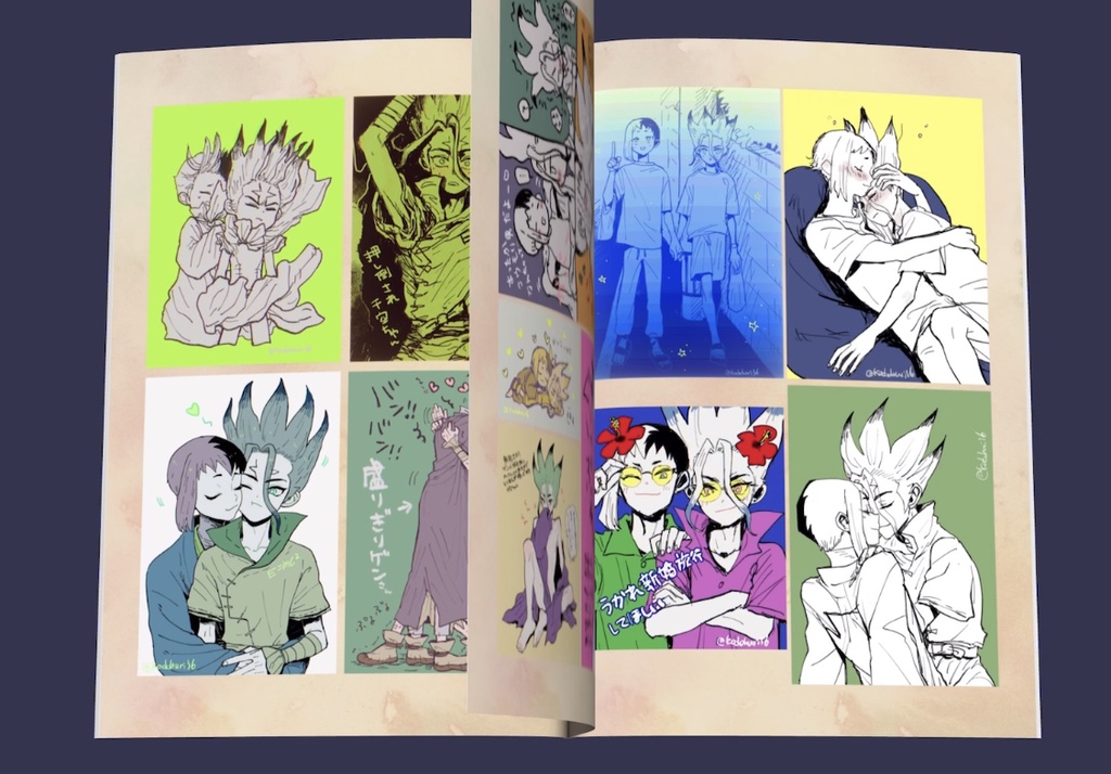 イラストログ本