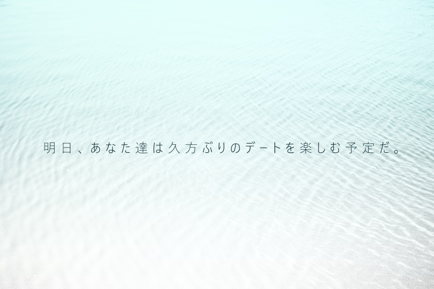 CoCシナリオ「指先に陽炎」