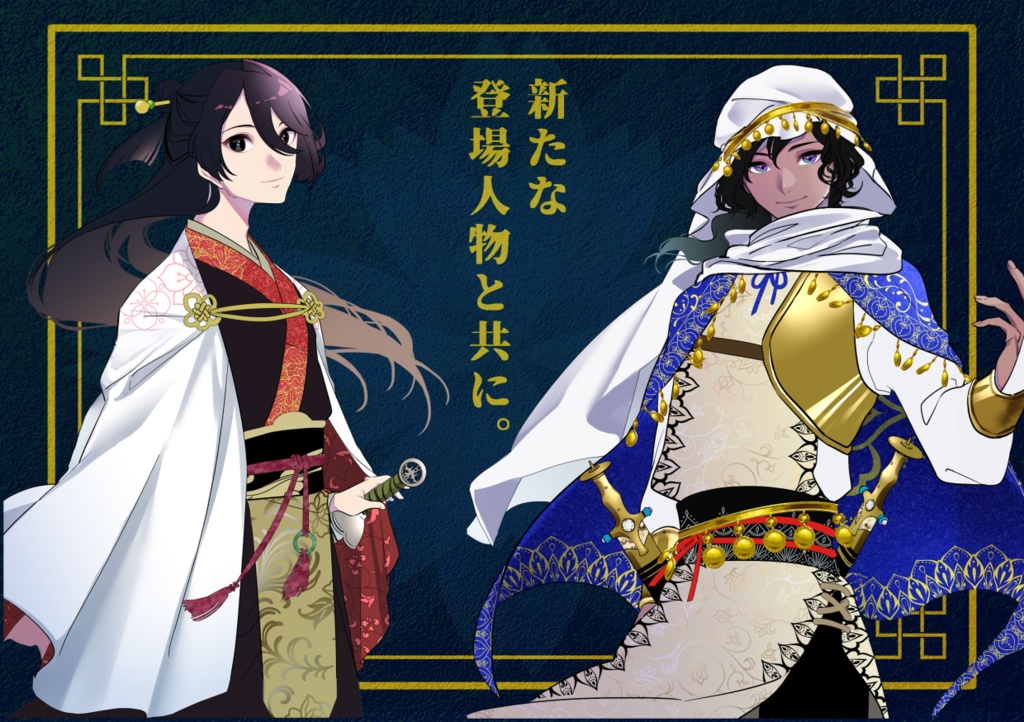 CoCシナリオ【鳳凰叙事詩】SPLL:E109593