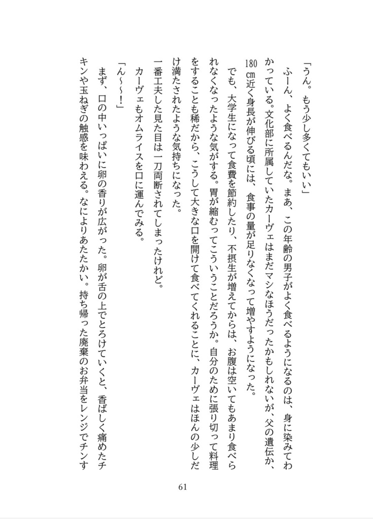 【あんしんBOOTHパック・コピー本あり】