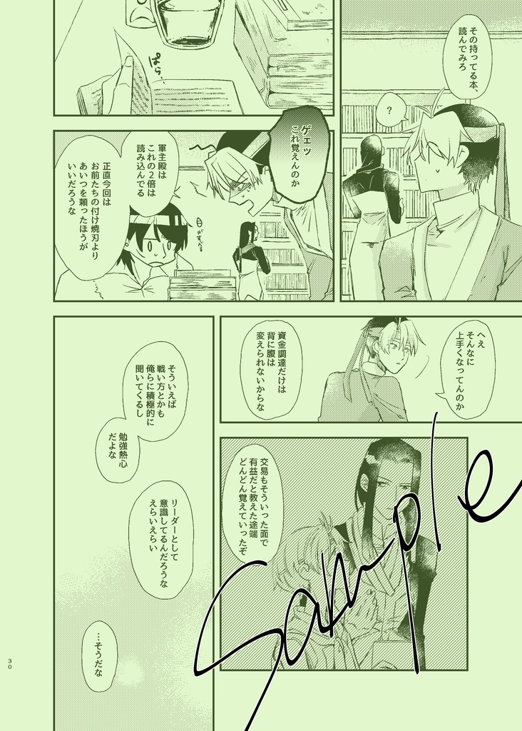 せかいでいちばんかっこいい