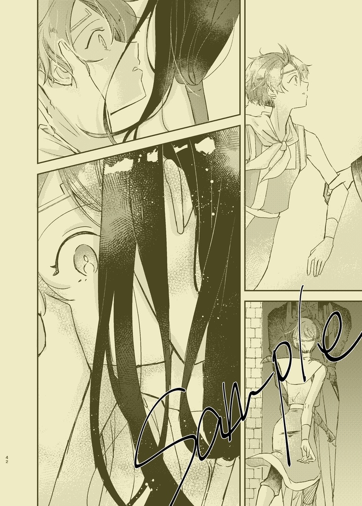 せかいでいちばんかっこいい