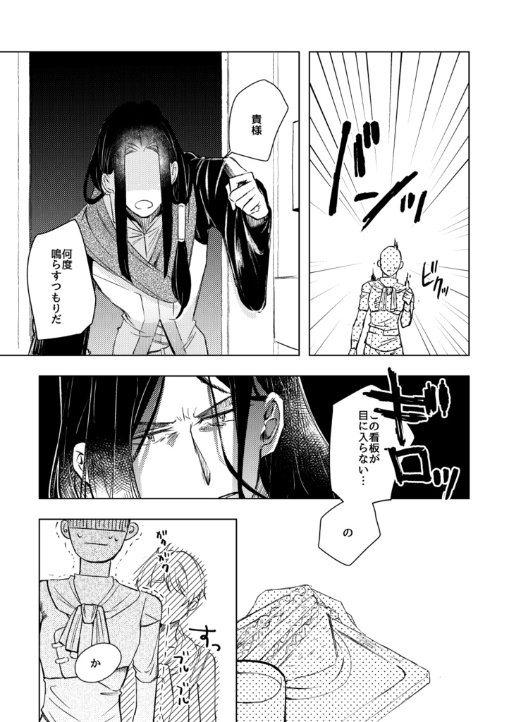 【あんしんBOOTHパック配送】How are you?