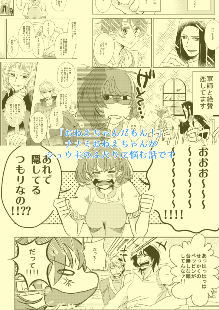 【あんしんBOOTHパック配送】How are you?