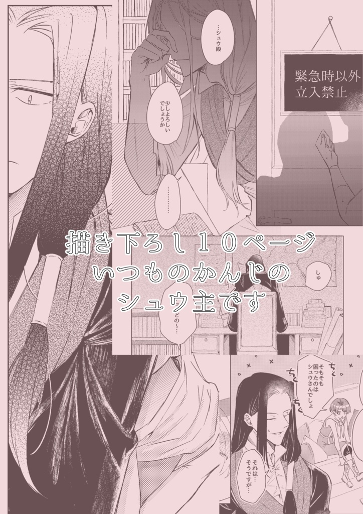 【あんしんBOOTHパック配送】How are you?