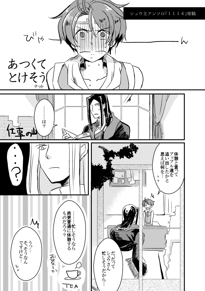 【あんしんBOOTHパック配送】How are you?