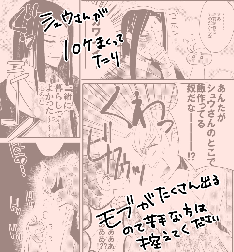 【あんしんBOOTHパック配送】How are you?