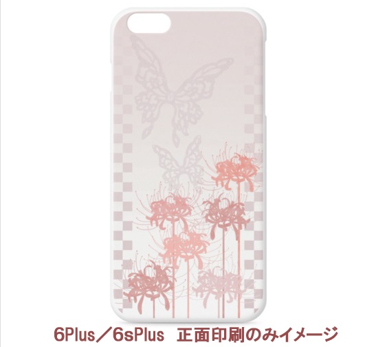 曼珠沙華_白_iPhoneケース