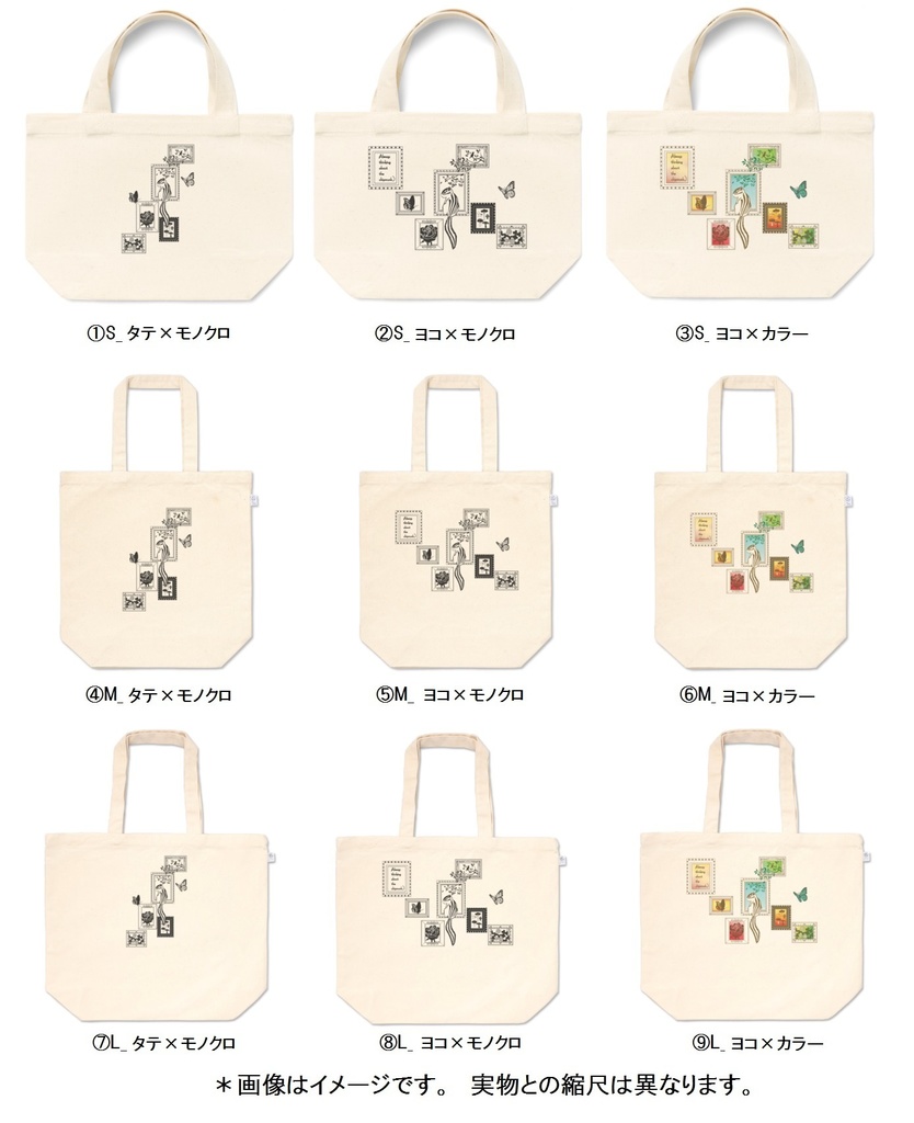 シマリス考_シマリスと額縁_トートバッグ