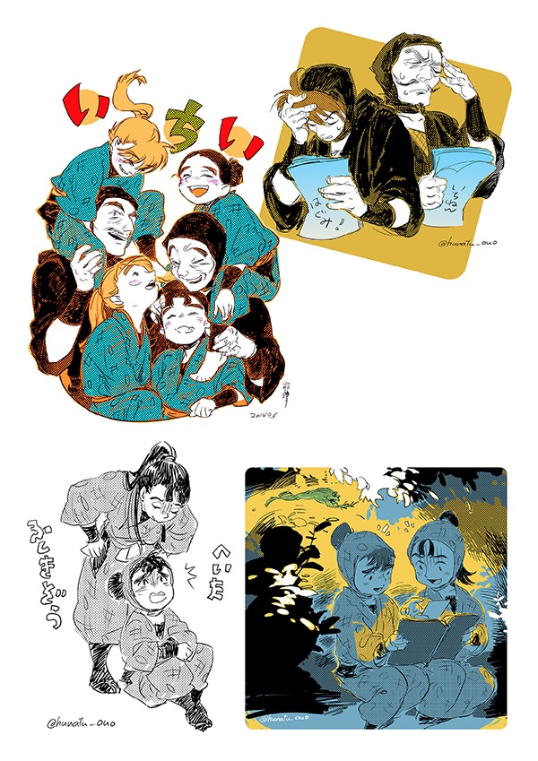 O♯い(イラスト集)