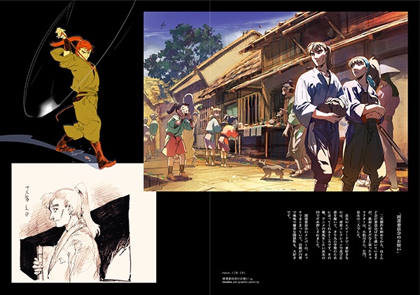 O♯ろ(既刊イラスト集)