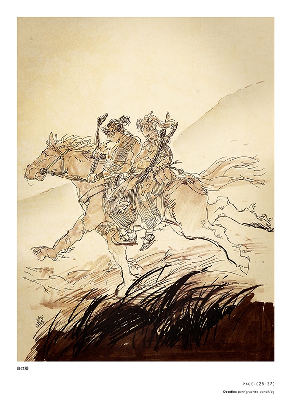 O♯ろ(既刊イラスト集)