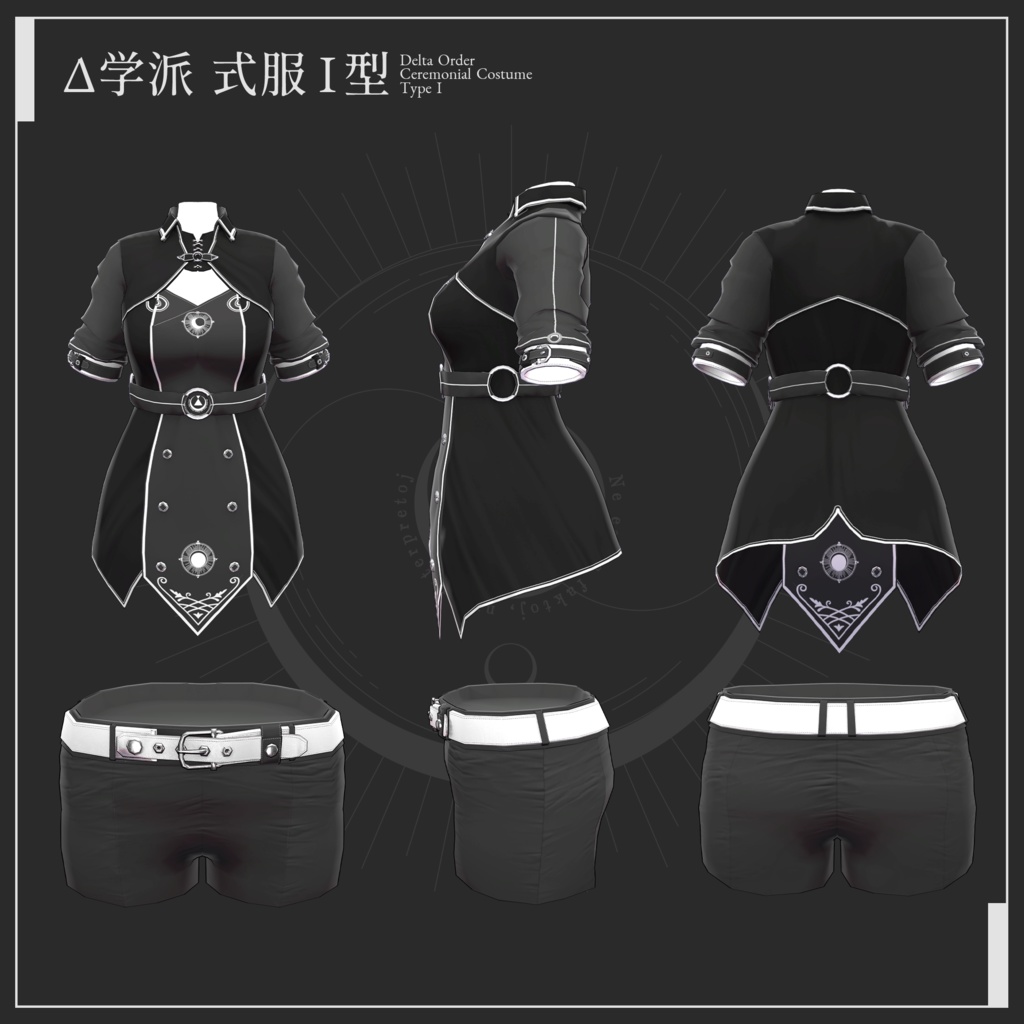 【汎用衣装】式服Ⅰ型 /Uniform Type I #Δ学派