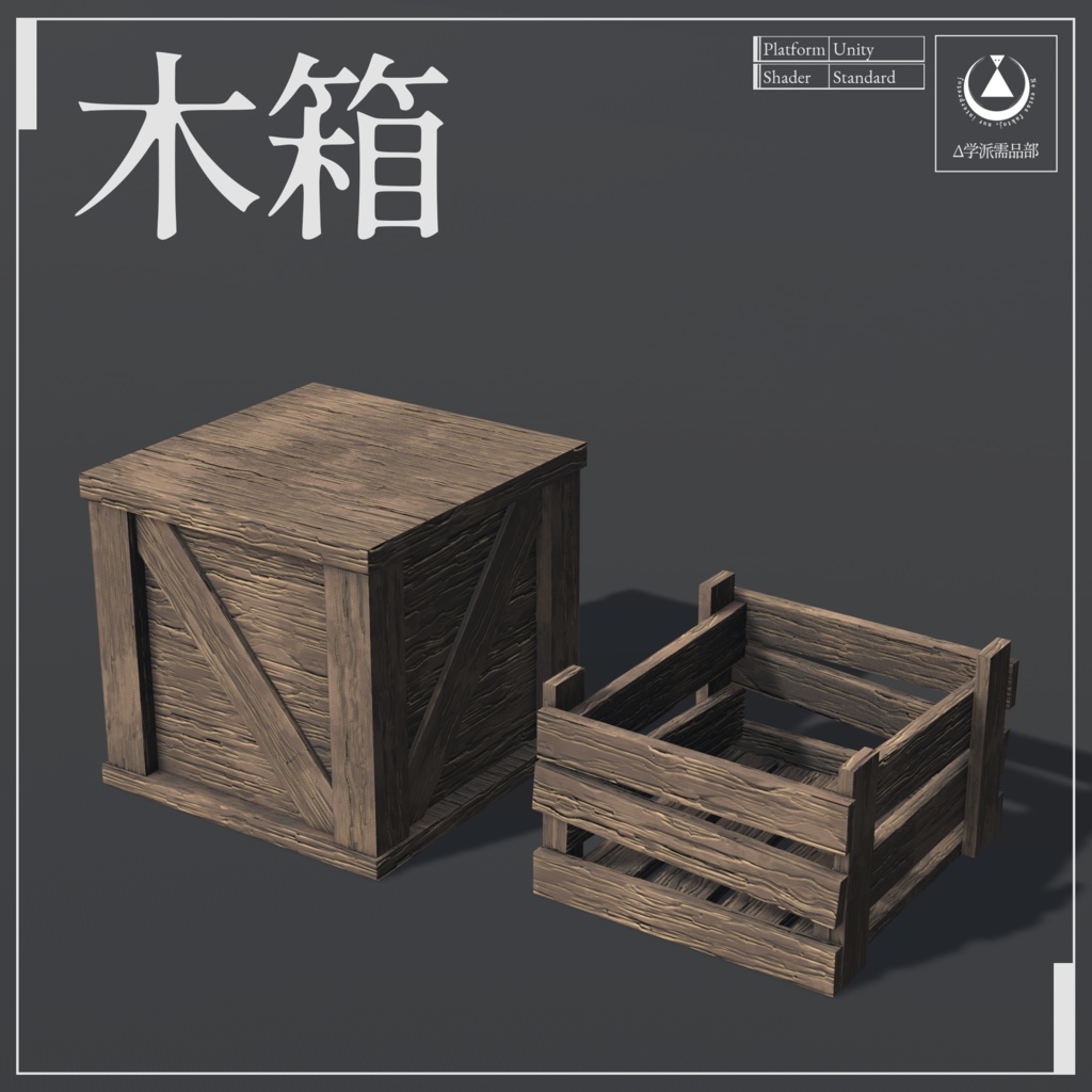 【背景小物】中世背景にはこれ置いておけばOKセット Mediaval props #Δ学派需品部