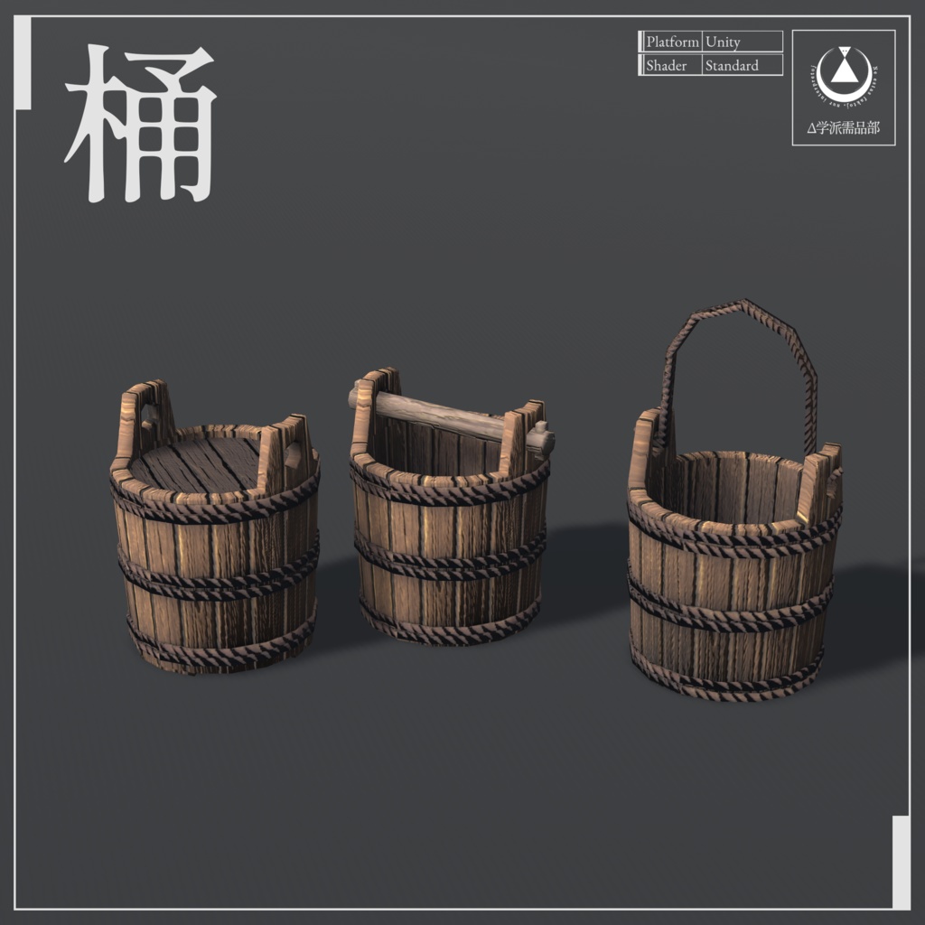 【背景小物】中世背景にはこれ置いておけばOKセット Mediaval props #Δ学派需品部