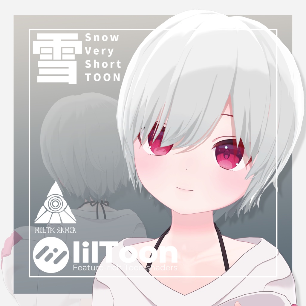 【VRC向け髪型】スノウベリーショート(TOON) / Snow Very Short Hair : Toon