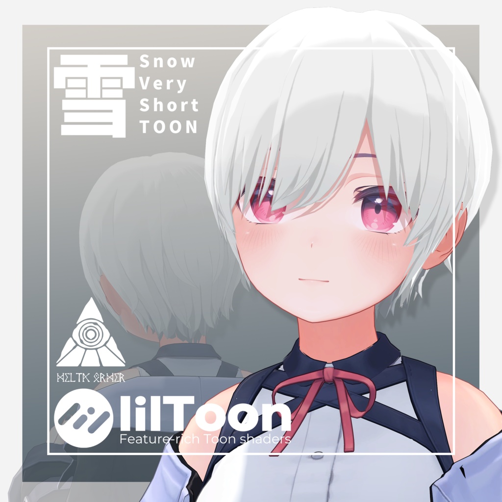 【VRC向け髪型】スノウベリーショート(TOON) / Snow Very Short Hair : Toon