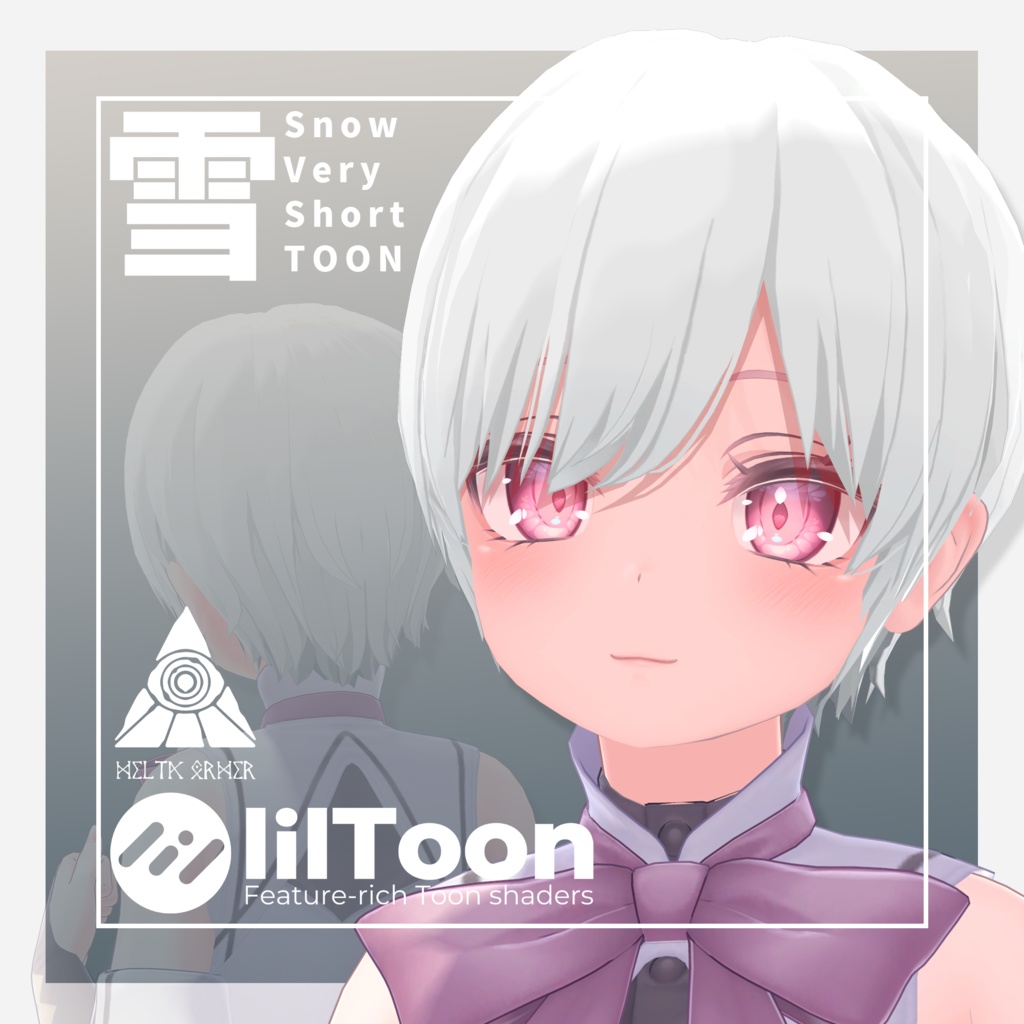 【VRC向け髪型】スノウベリーショート(TOON) / Snow Very Short Hair : Toon
