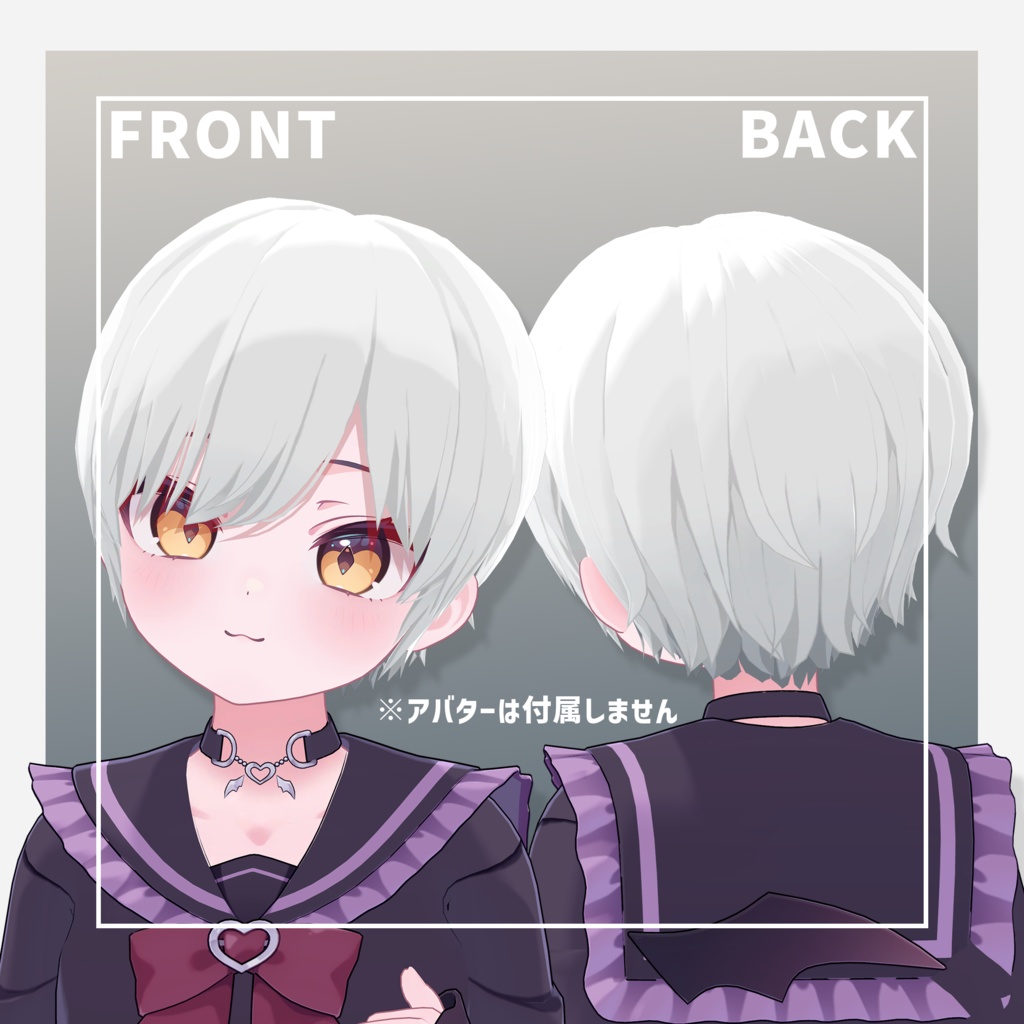 【VRC向け髪型】スノウベリーショート(TOON) / Snow Very Short Hair : Toon