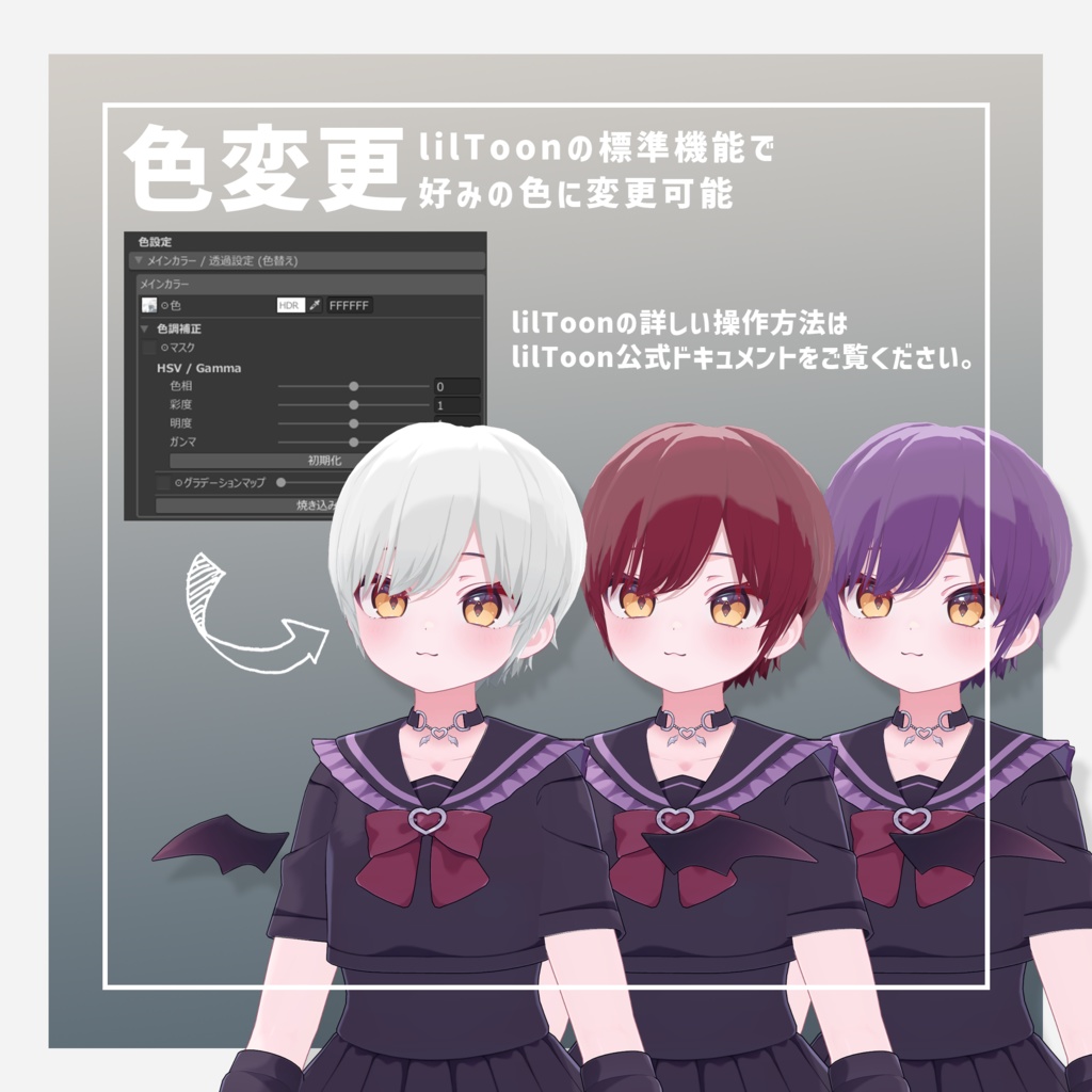 【VRC向け髪型】スノウベリーショート(TOON) / Snow Very Short Hair : Toon