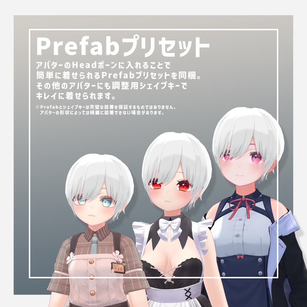 【VRC向け髪型】スノウベリーショート(TOON) / Snow Very Short Hair : Toon