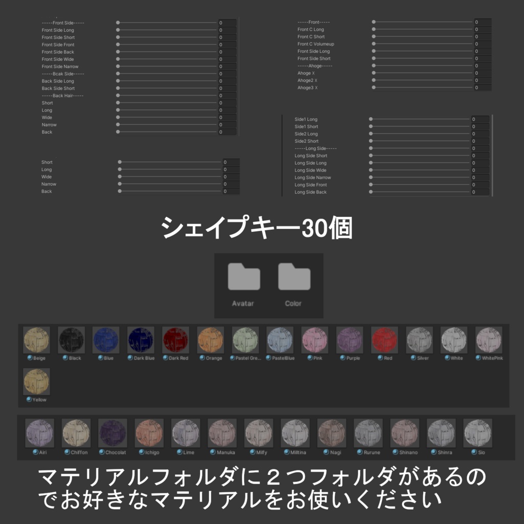 【16アバター対応】Y_Half-upPony